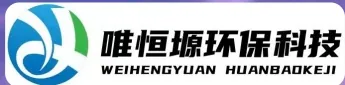 丹阳WH-CS通用型真空清洗机｜唯恒塬